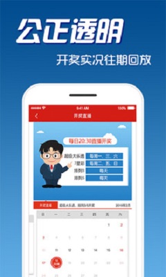 理性看待彩票，以香港6和彩今晚开什么数为话题的深度解析与建议香港6和彩今晚开什么数马
