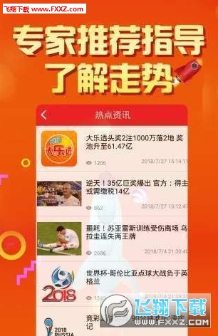 二四六天天好彩每期文字精选