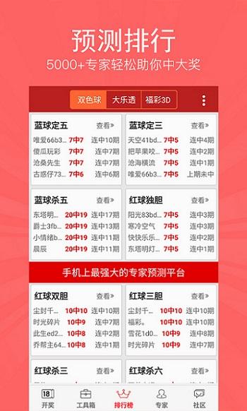 今晚特马号，揭秘彩票背后的数字游戏与心理博弈今晚特马号2014年