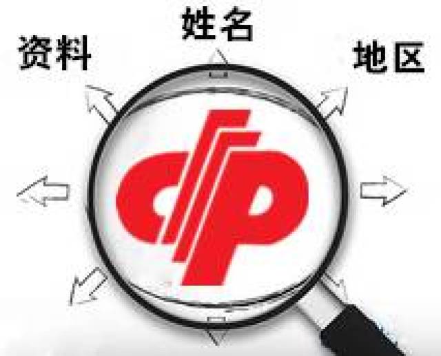 爱资料免费福彩门户