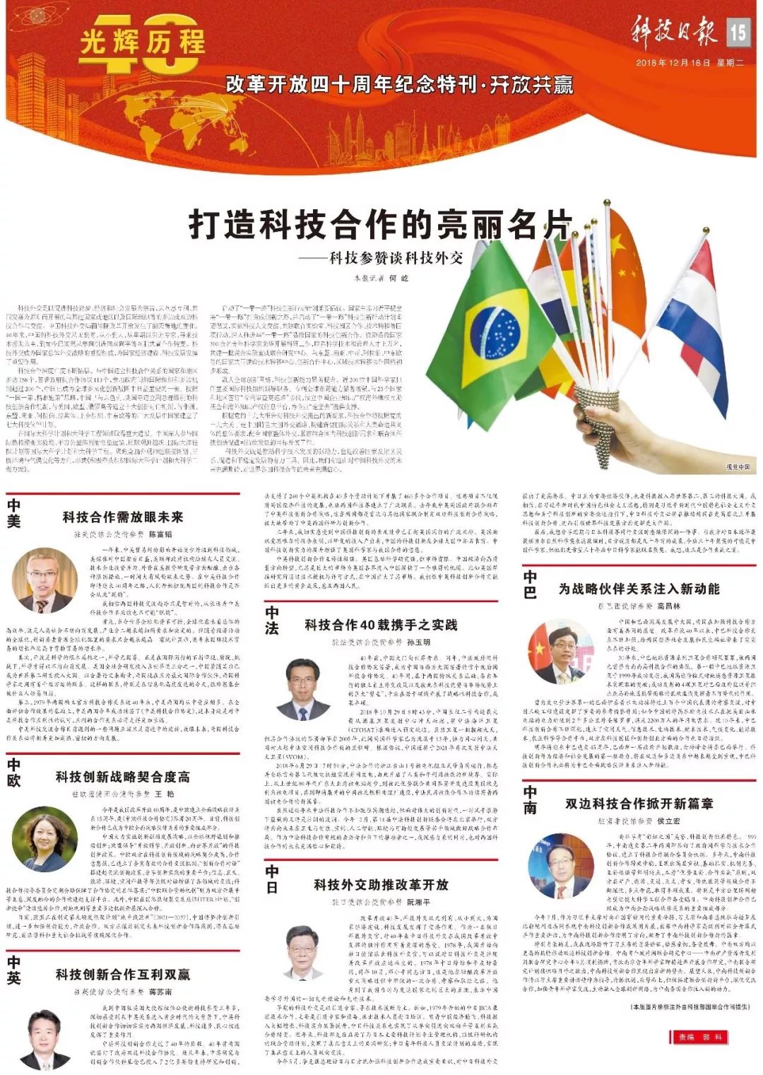 2035年，香港彩市新纪元—未来彩票的科技与文化融合展望2021年香港今晚开什么