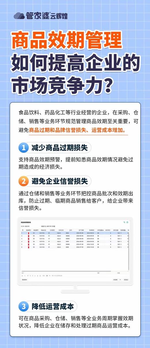 今晚香港开奖结果，揭秘彩票背后的故事与期待香港今晚开奖结果历史查询