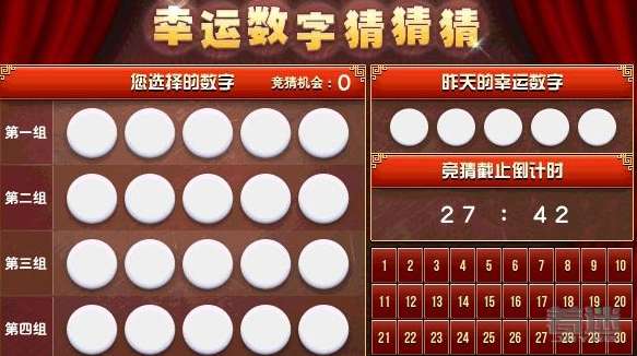 澳门码今期开奖结果，揭秘幸运背后的数字奥秘新澳门今晚开奖结果 开奖