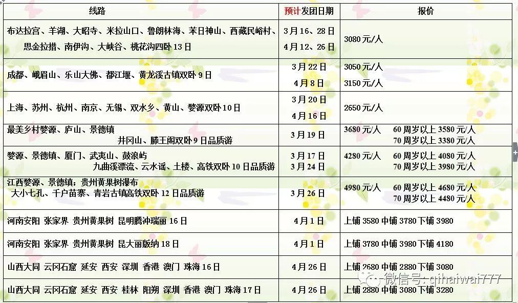 澳门一码，2048年特选中的数字之旅澳门一码一肖一特一中2024新