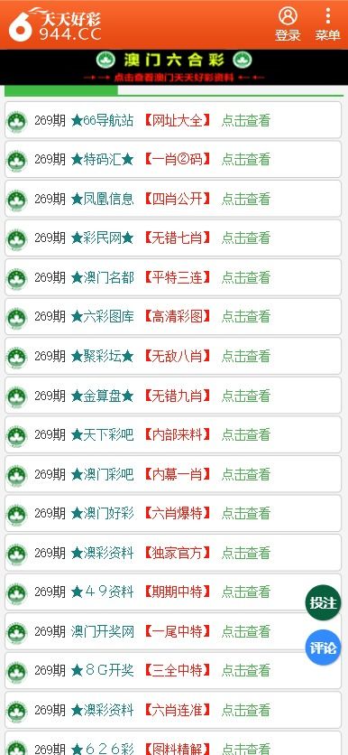 探索二四六图片背后的玄机—揭秘308的神秘面纱二四六图片玄机图字308资料打开
