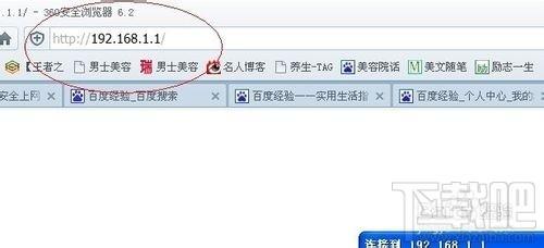 怨回纥 第21页