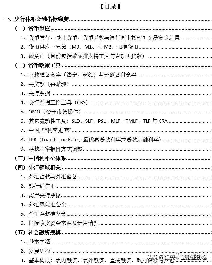 揭秘2019年六盒宝典最新版开奖结果，理性看待彩票，享受娱乐不沉迷六盒宝典2021年最新版开奖结果完整版国语在线观看
