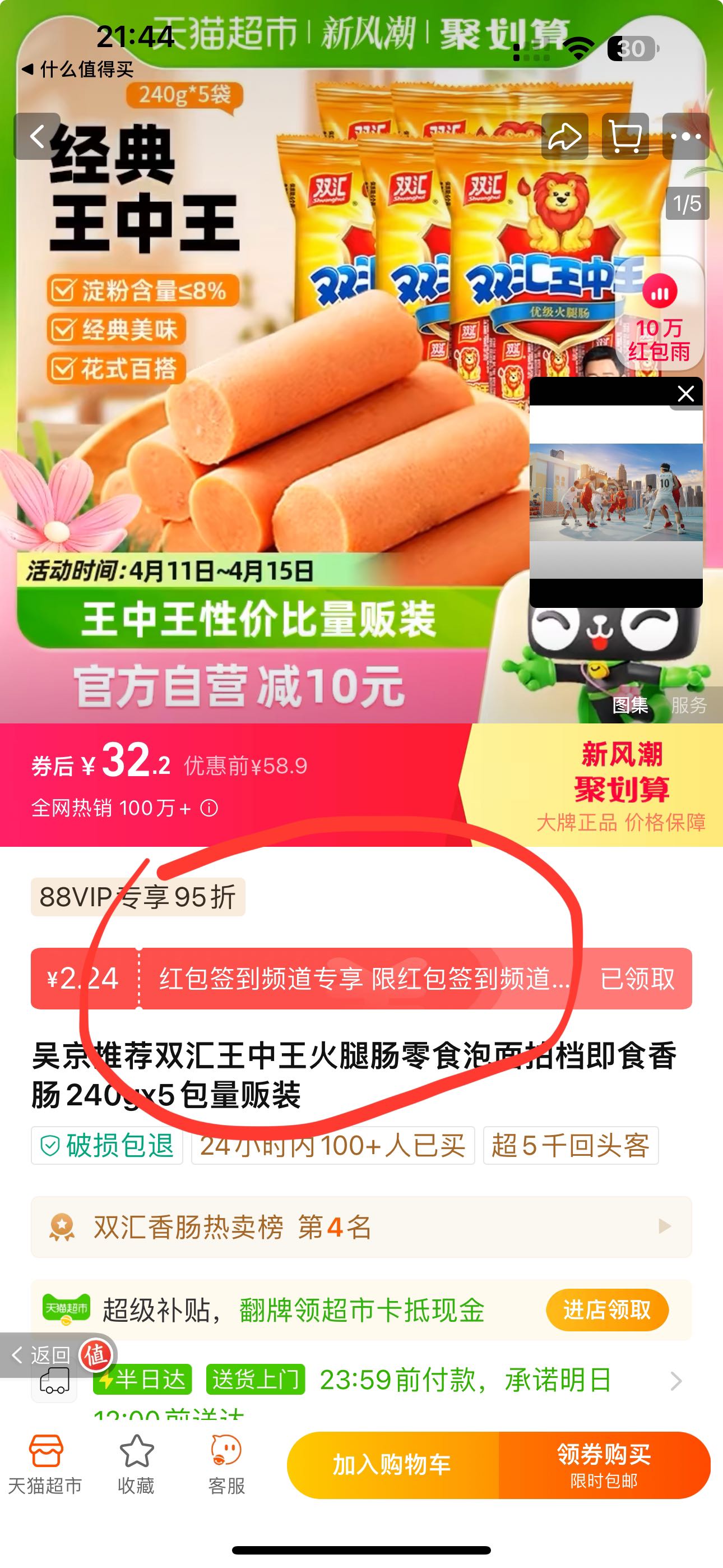 探索王中王的秘密—52.0论坛的深度解析555525王中王论坛下载厂
