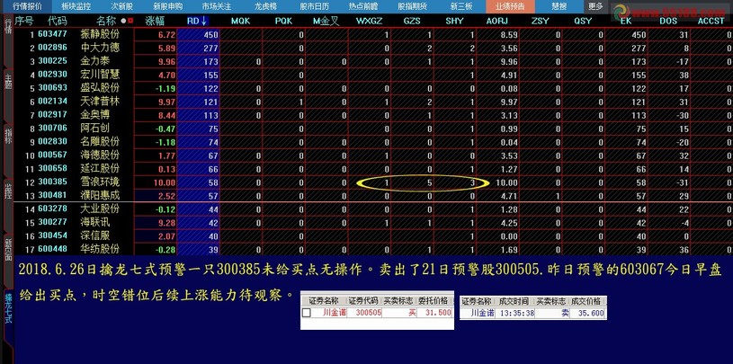 4876铁算结果开奖结果的奇幻之旅4887铁算结果开奖开奖小说一首页