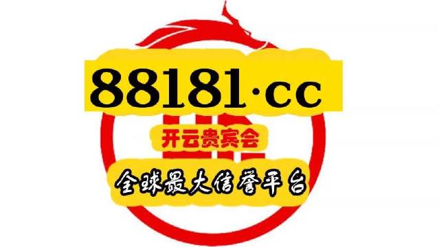 2046年，探索未来港彩的奇幻之旅—一场科技与幸运交织的开奖盛宴2024年港彩开奖结果查询