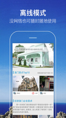 澳门资料大全，一站式获取旅游、文化与娱乐信息下载澳门资料大全4大生肖