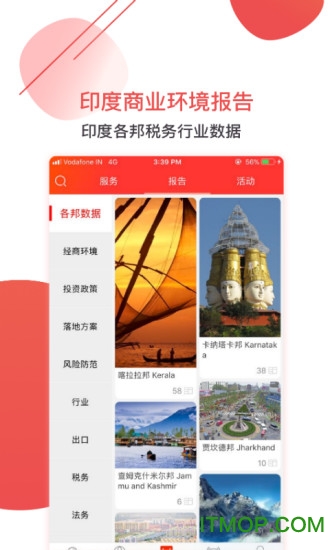 澳门资料大全,一站式获取旅游、文化与娱乐信息下载澳门资料大全4大生肖