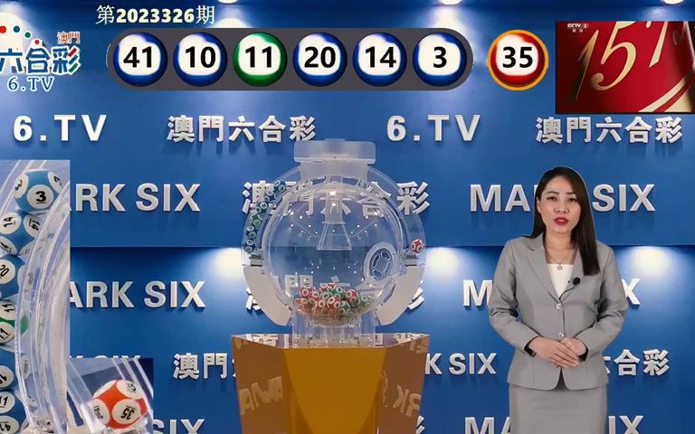 合肥新澳开奖结果资料查询，一场科技与传统的奇妙碰撞新澳门开奖结果2020+开奖记录_