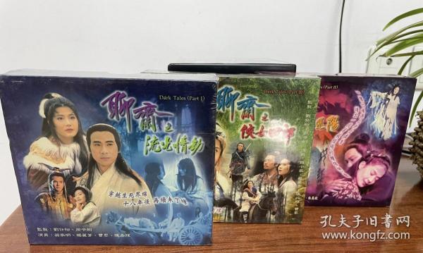 澳门五星卫视聊斋秀的奇幻之旅，传统与现代的奇妙融合香港tvb聊斋