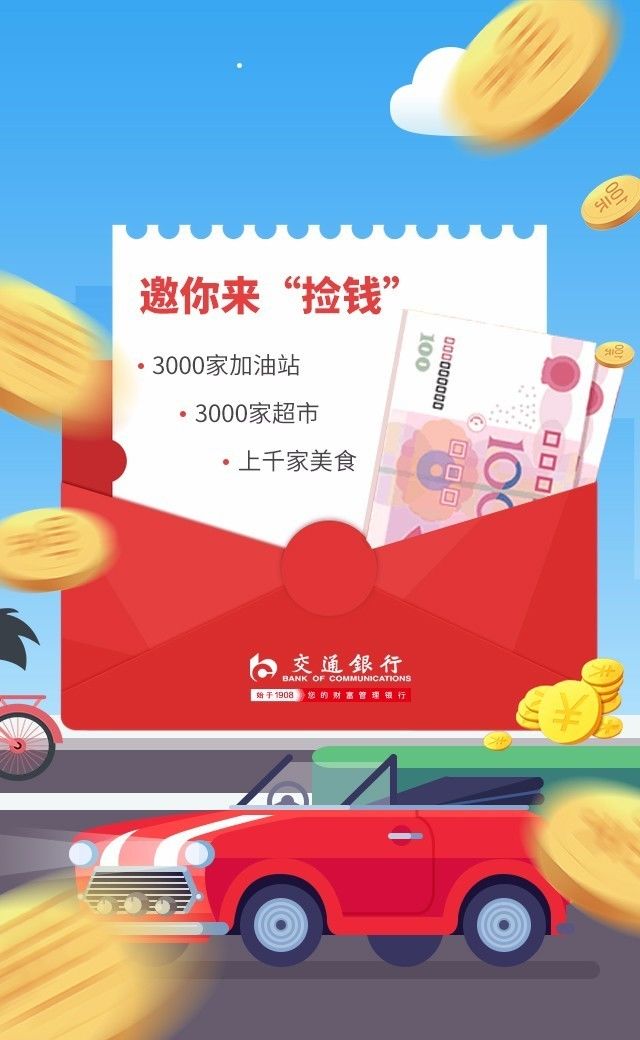 就业时报，解锁3D天天彩的职场智慧与机遇就业时报3d天天彩图报纸电子版