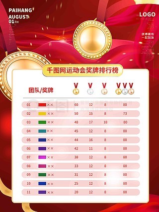 49图库，免费资料大全的宝藏之地49图库免费资料大全49