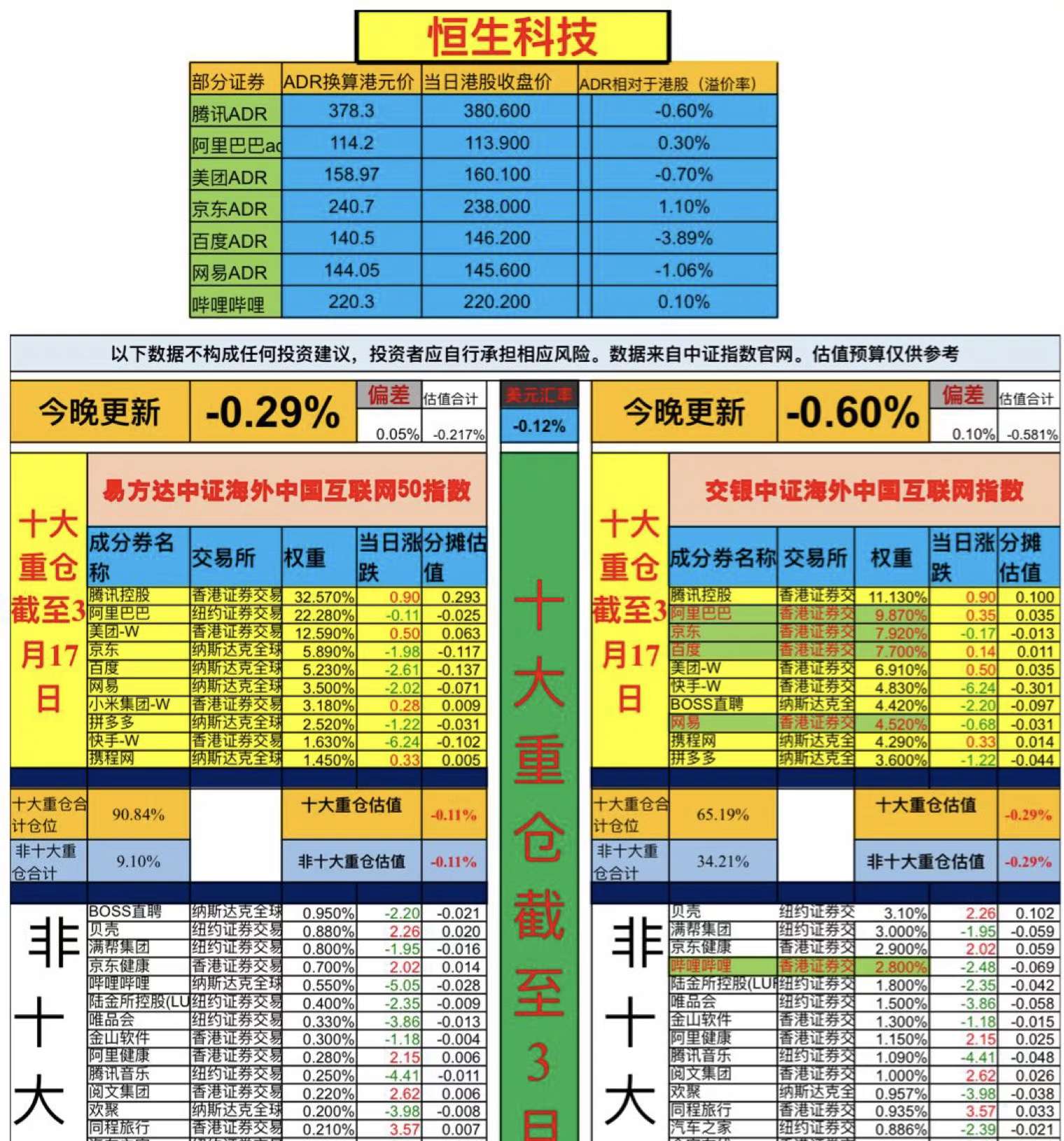 澳门码今期开奖结果，揭秘幸运背后的数字奥秘新澳门今晚开奖结果 开奖