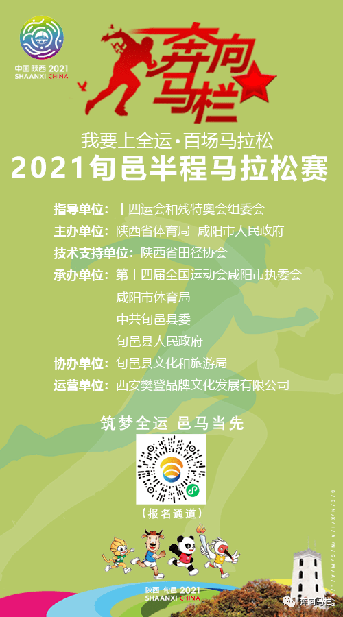 探索今晚特马之谜，一场关于智慧与运气的较量今晚必开一肖最准生肖