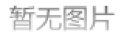 汐若初见 第19页