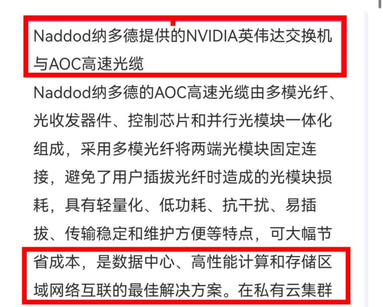 揭秘王中王的秘密，现场开奖结果全解析王中王开奖现场直播开奖结果