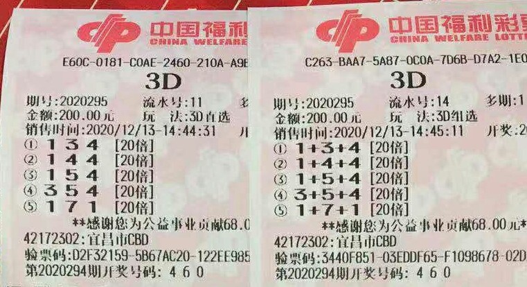 2013年澳门今晚开奖号码的神秘面纱—理性看待彩票与娱乐生活平衡之道澳门今晚开码开的什么开的什介