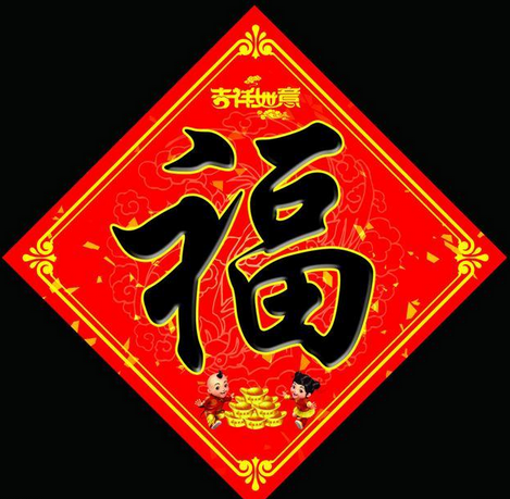 吉利平肖,解码中国彩民的幸运密码—以吉、利为引,探索生肖与数字文化的奇妙融合吉利平肖平码论坛999