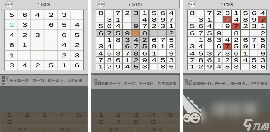 彩民心声