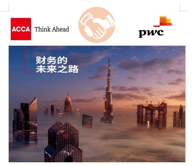 2036年澳门资料大全，探索未来与传承的交汇点2023澳门资料正版大全免费1