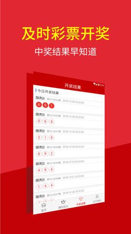 今期特马开奖结果，揭秘与解析今期特马开奖结果澳门