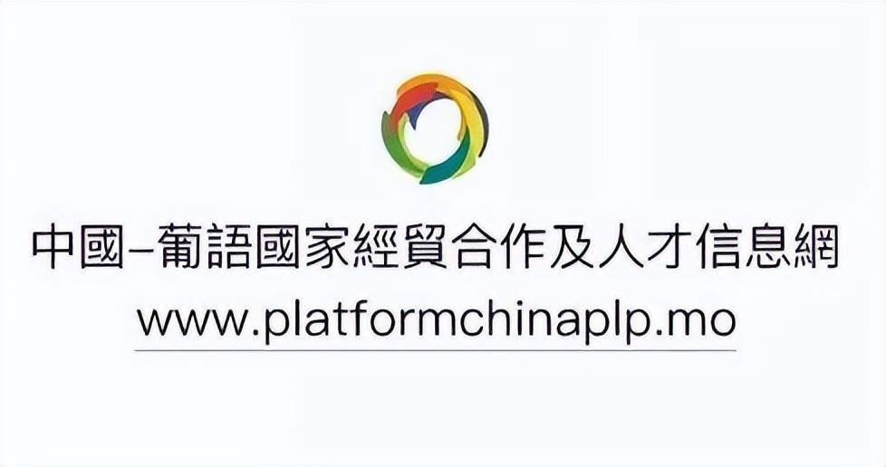 澳门最准最快的免费资讯平台,一站式获取本地最新动态澳门最准最快的免费的一一