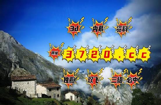 探索天牛3D图库，解锁三维视觉的无限可能天牛3d图库3d图库汇总天牛3d图库,3d排列五