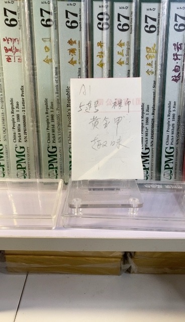 6月大促，王中王的承诺—免费提供护栏，守护安全每一刻660678王中王免费提供护栏24码660678