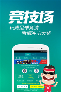 免费获取二四六天天好彩资料，全面而真实的彩票信息指南