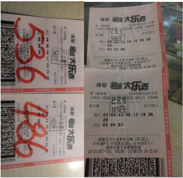 今日特马，揭秘开奖结果与彩民心声今日特马开奖结果270期中奖