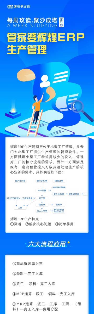 管家婆一码与白蛇图坛，传统文化的现代演绎