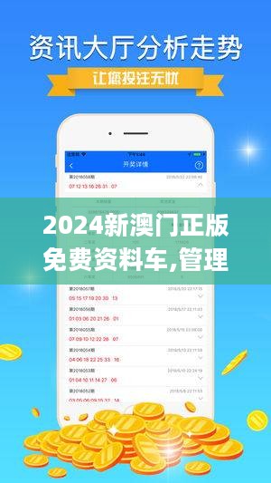 澳门精准资料，期期的精确预测与理性分析新澳门最精准正最精准大全