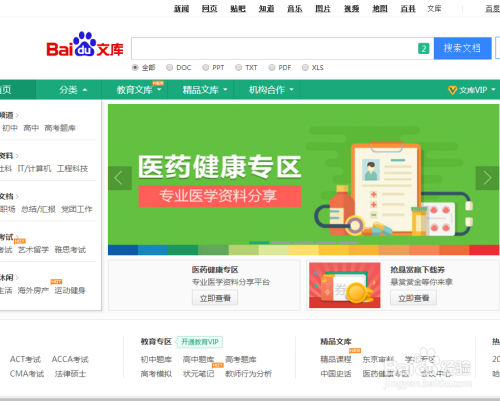 澳门管家婆免费资料查询，理性探索与合法途径澳门管家婆资枓大全2020
