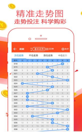 遥寄山海故 第14页