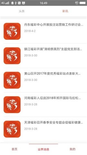 2036澳门资料大全最准，全面解析与深度分析澳门资料大全+正版资料今天的