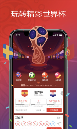吼霸霸 第15页