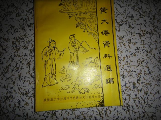 探寻黄大仙精选资料一肖的神秘面纱黄大仙精选资料一肖一码澳门