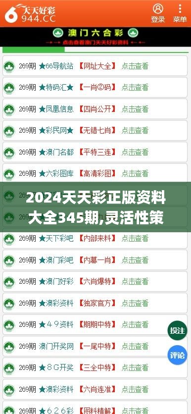 汐若初见 第15页