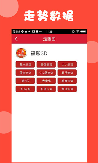 澳门资料大全2035，正版免费下载的全面指南2025新澳门天天免费精准开奖