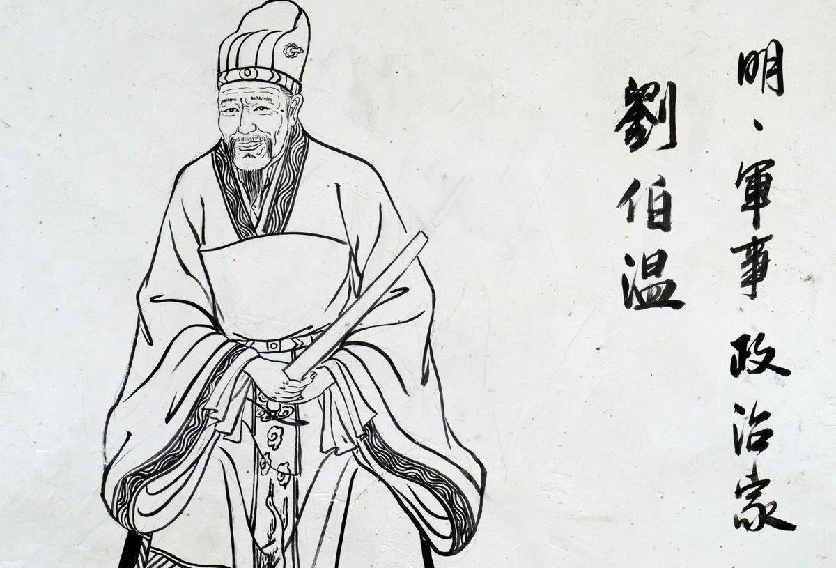 奈落 第14页