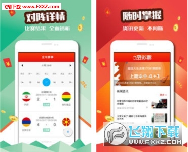 怨回纥 第12页
