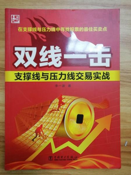 管家婆马报图片，传统与现代结合的智慧之选管家婆马报图片26期