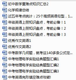 全年资料免费大全6749,解锁知识海洋的钥匙全年资料免费大全正版资料最新版