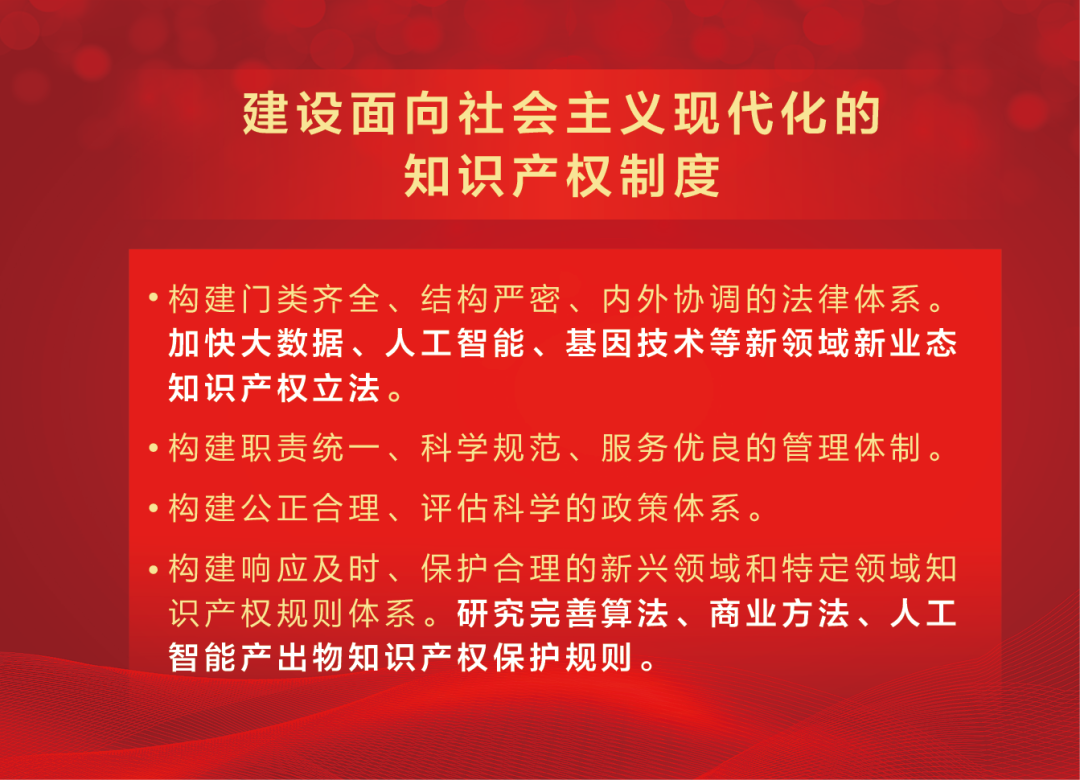 三期必开 第37页