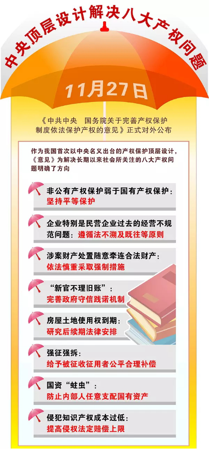 守护知识产权,正版管家婆资料的必要性与实践管家婆正版资2021