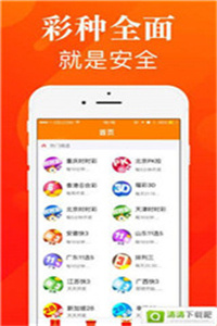 窗外依然是雨 第9页